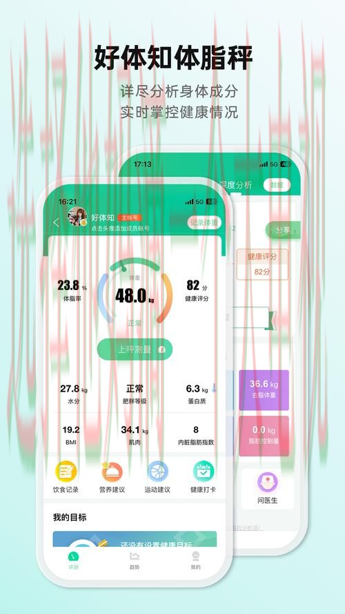 免费下载与安装9博体育APP安卓版指南