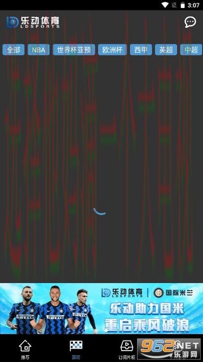 乐动体育登录入口官网平台