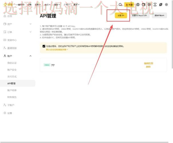 如何快速登录安博平台入口
