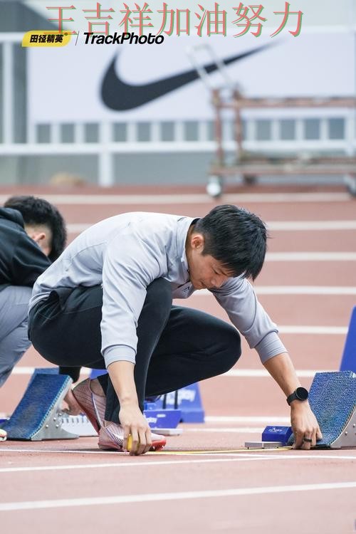 中国田径队末节发力完成逆转 防守端问题再次暴露
